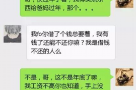 中牟中牟专业催债公司的催债流程和方法